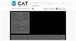 Desktop Screenshot of hiataircraft.com.ua