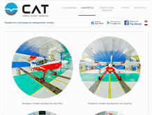 Tablet Screenshot of hiataircraft.com.ua